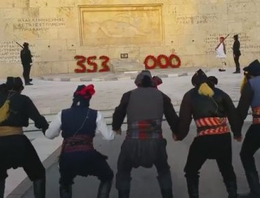 Γενοκτονία των Ποντίων: Με πυρρίχιο χορό στο Σύνταγμα τιμούν την επέτειο (φωτό, βίντεο)